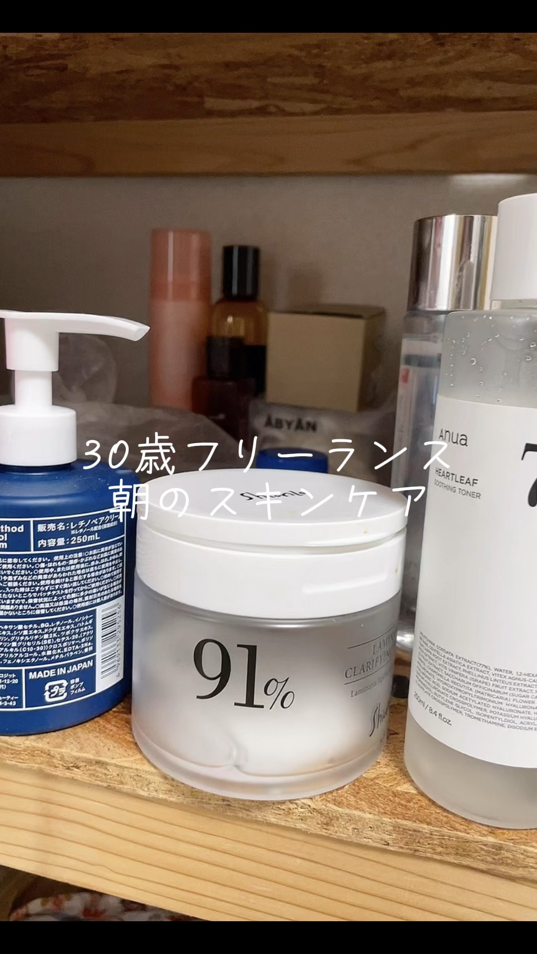 ドクダミ 77 スージングトナー/Anua/化粧水を使ったクチコミ（1枚目）