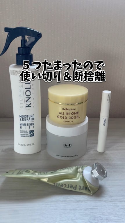 BnDヒップクリーム/BnD/バスト・ヒップケアの人気ショート動画