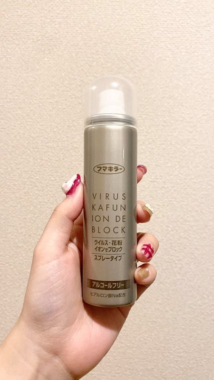 アレルシャット/フマキラー/その他を使ったクチコミ(1枚目)