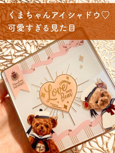 Love Bear 9色 アイシャドウパレット/FlowerKnows/アイシャドウパレットの人気ショート動画