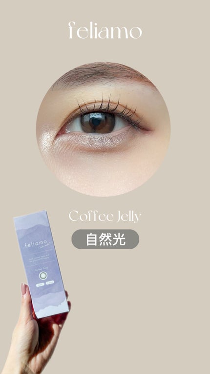 feliamo 1day/feliamo/ワンデー(1DAY)カラコンの人気ショート動画