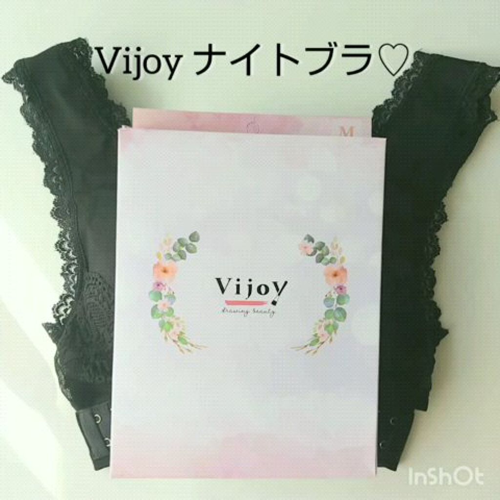 Vijoy 28歳からのナイトブラ/Vijoy/ナイトブラの動画クチコミ2つ目