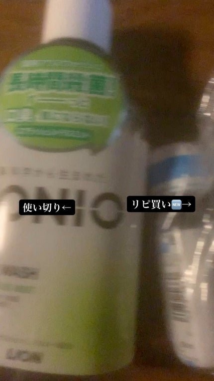 NONIOマウスウォッシュ/NONIO/マウスウォッシュ・スプレーの人気ショート動画