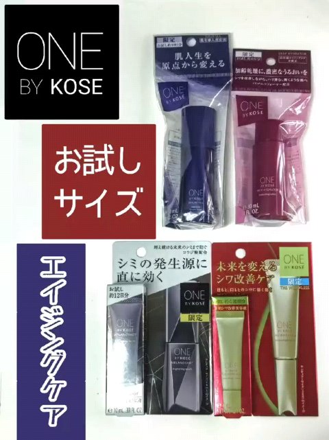 ディープ ハイドレーター/ONE BY KOSE/化粧水を使ったクチコミ（1枚目）