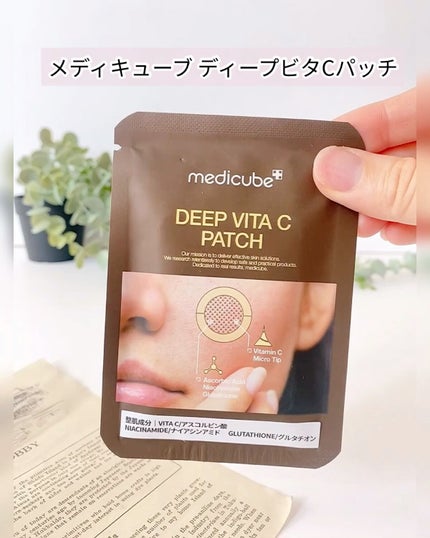 を使ったクチコミ(1枚目)