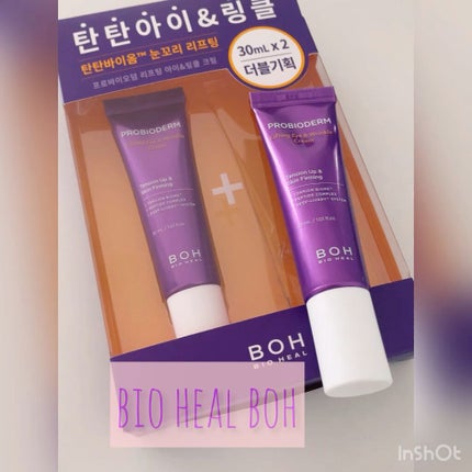 プロバイオダーム リフティング アイリンクルクリーム/BIOHEAL BOH/アイケア・アイクリームの人気ショート動画