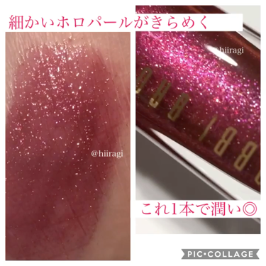 リュクス リキッド リップ ハイ シャイン/BOBBI BROWN/口紅の動画クチコミ3つ目