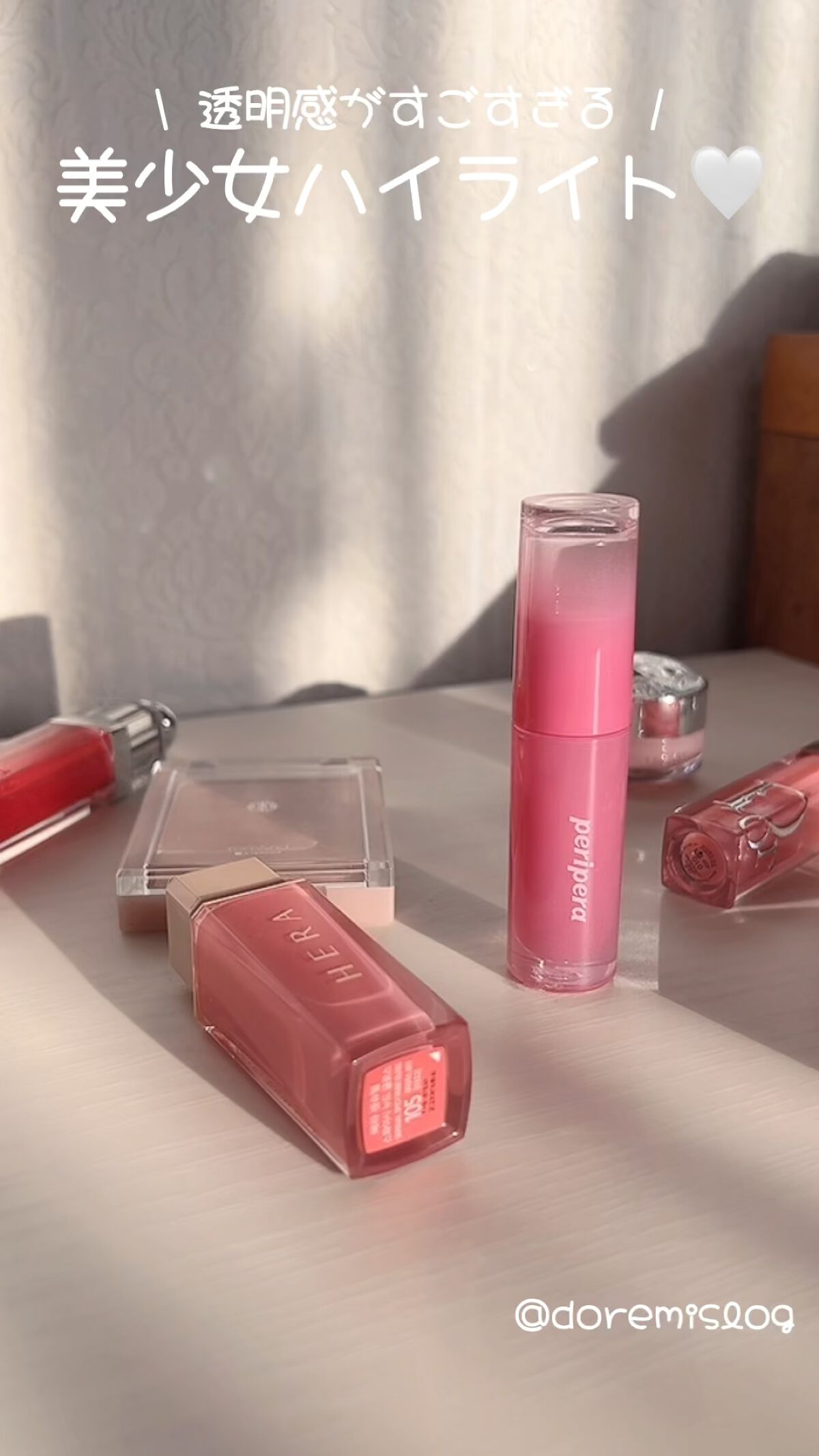 ヴェールライター/rom&nd/パウダーハイライトを使ったクチコミ（1枚目）