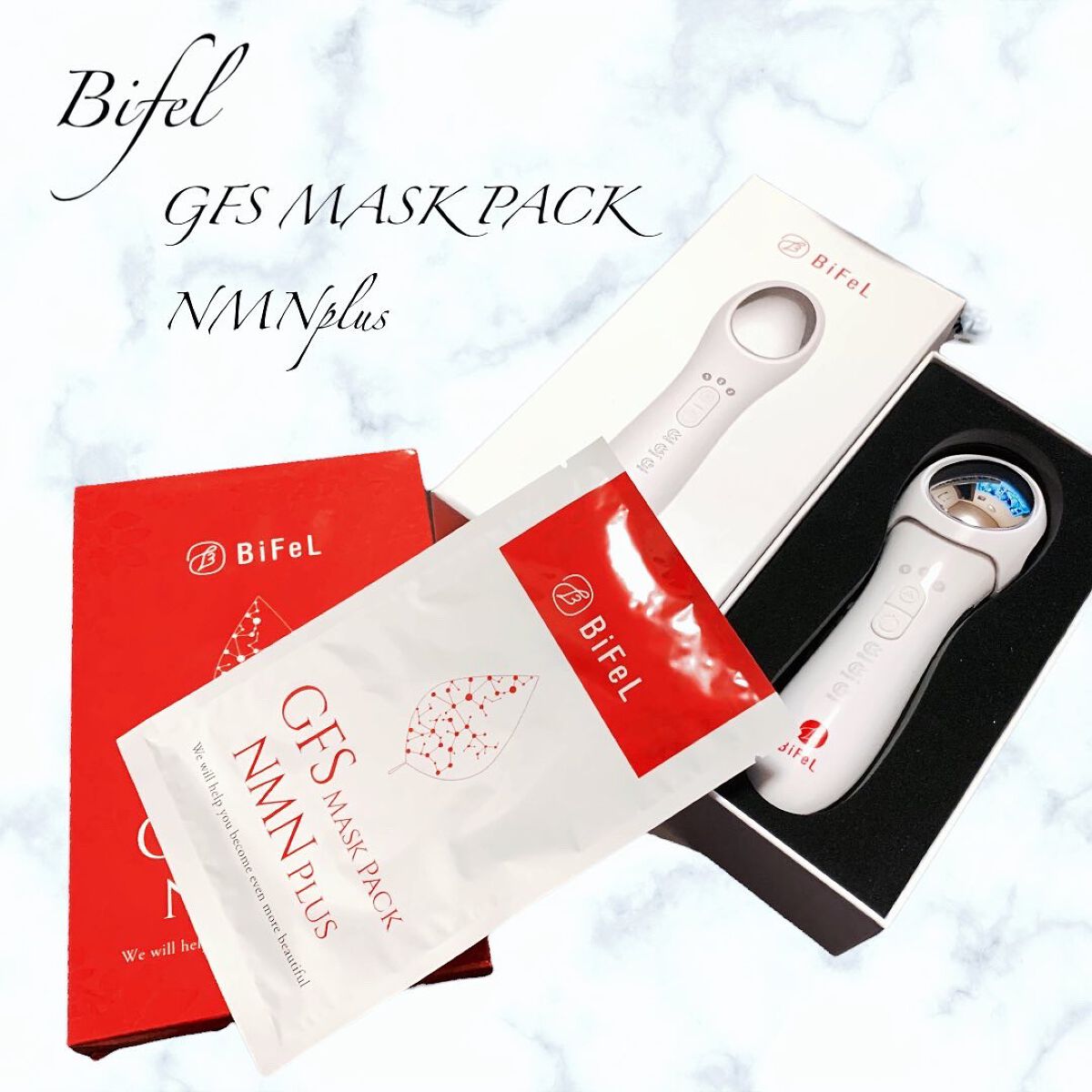 導入美顔器イオンブースター＆GFSマスク/bifel/美顔器・マッサージの動画クチコミ1つ目