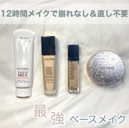 UV エクスペール トーン アップ ローズ 50ml / LANCOME(ランコム UV エクスペール トーン アップ ローズ 50ml / LANCOME(ランコム