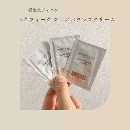 クリアバウンスクリーム /BENEFIQUE/フェイスクリームを使ったクチコミ(1枚目)