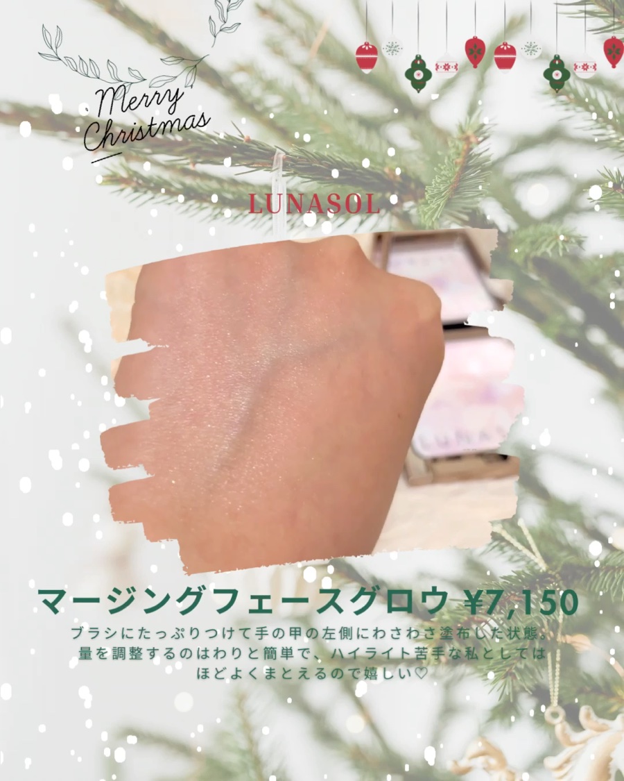  オーガズム アフターグロー リップスティック ＆ ミニリキッドブラッシュデュオ/NARS/メイクアップキットを使ったクチコミ（3枚目）