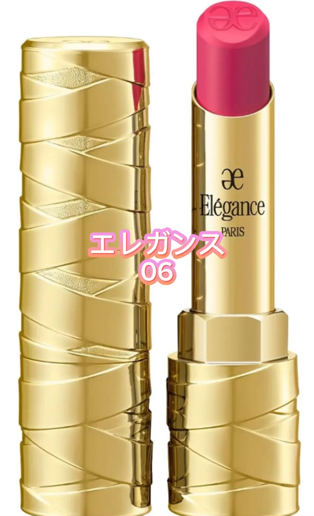 ルージュ クラジュール/Elégance/口紅の動画クチコミ1つ目