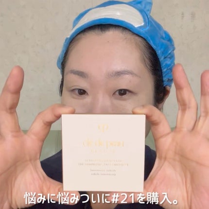 パールグロウハイライト/CEZANNE/パウダーハイライトを使ったクチコミ(3枚目)