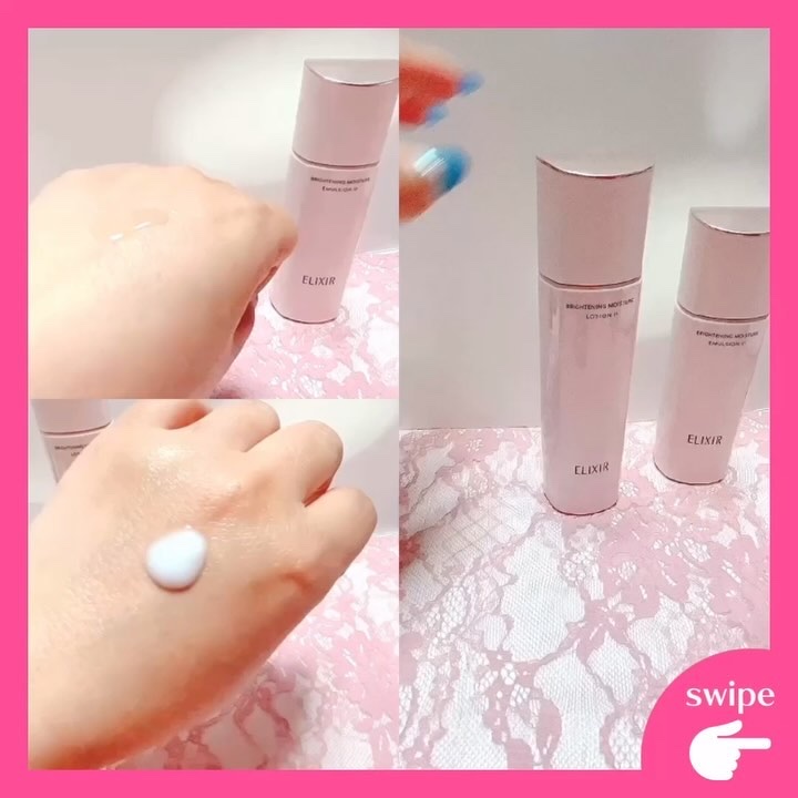 ブライトニング　ローション　ＷＴ　Ⅱ/エリクシール/化粧水を使ったクチコミ（2枚目）