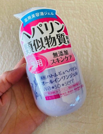 薬用ハトムギ&ヘパリンオールインワンジェル/wa*so*sen/オールインワン化粧品を使ったクチコミ(1枚目)