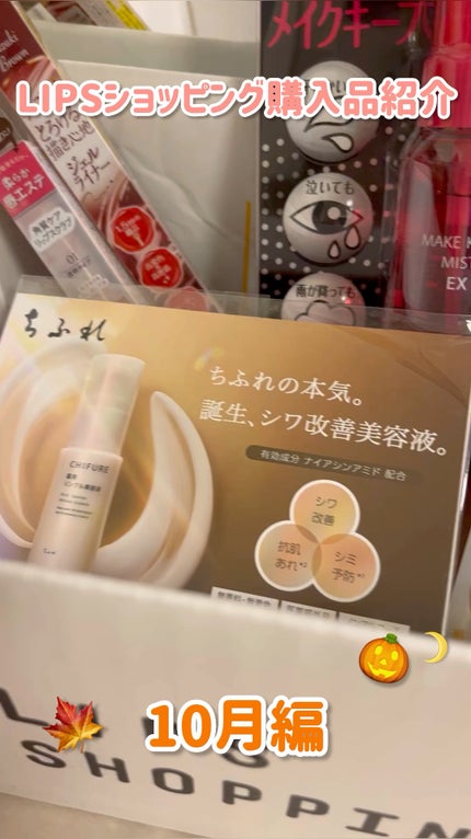 リンクルUV乳液/なめらか本舗/日焼け止めミルクの人気ショート動画