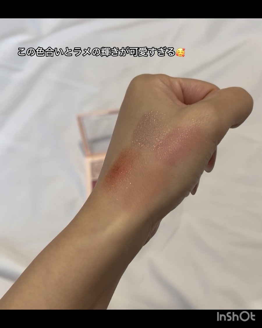 レブロン ダズル アイシャドウ クアッド/REVLON/アイシャドウパレットの動画クチコミ2つ目