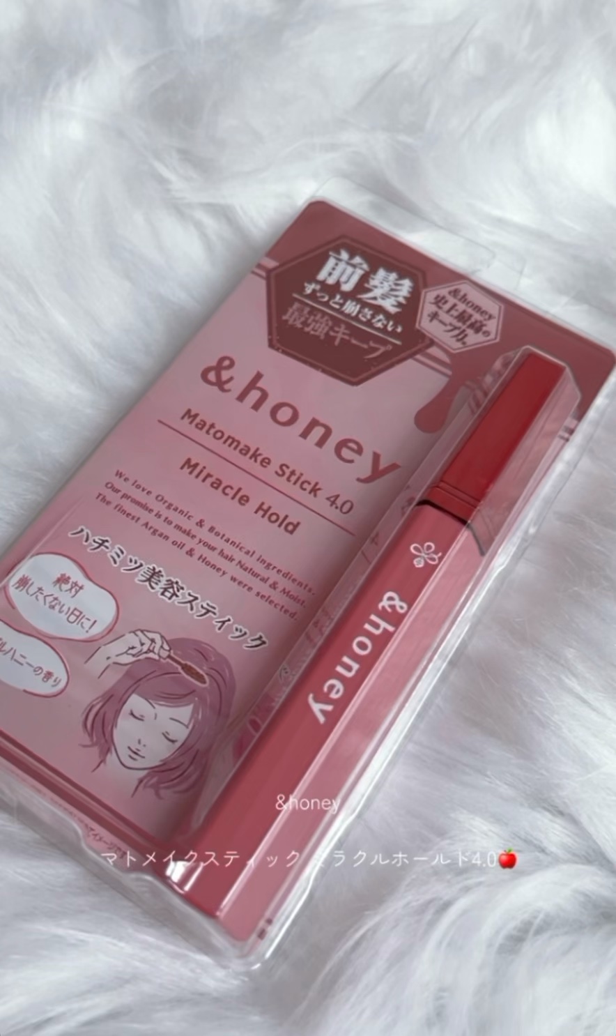 &honey
マトメイクスティック ミラクルホールド4.0
大きなブラシでササッと直せて、コンパクトで持ち運びにも便利🍯♡

#PR #アンドハニー#LIPSマイチョイス