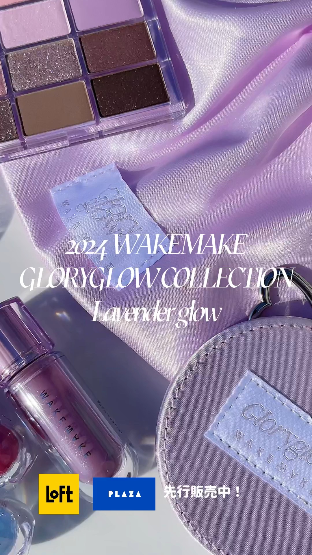 デュイジェルマキシグロス/wakemake/リップグロスの人気ショート動画