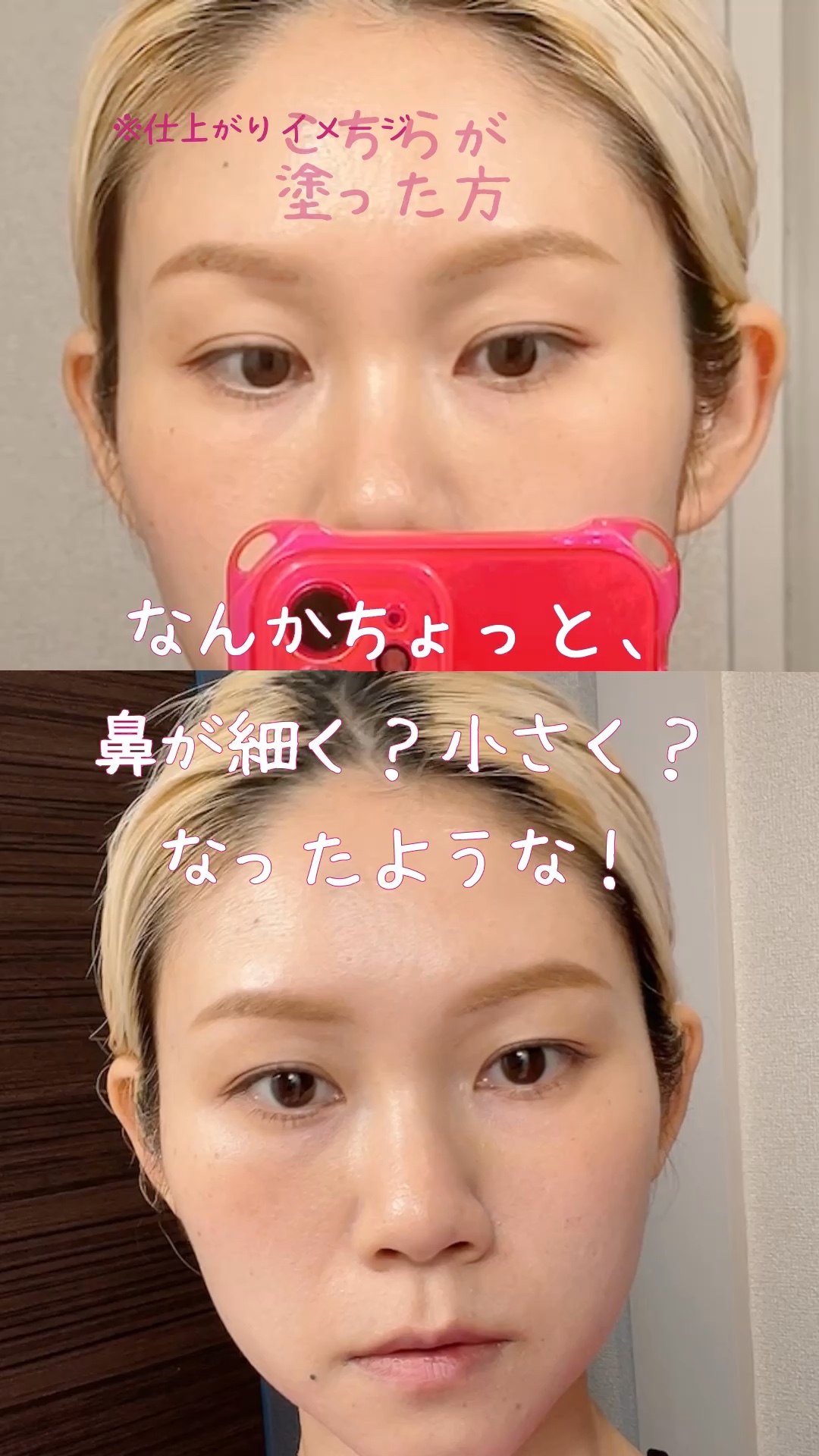 アートクラス デュアル コントゥアスティック/too cool for school/シェーディングを使ったクチコミ（1枚目）