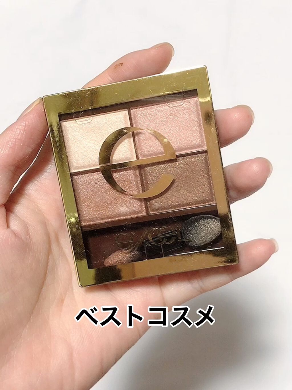 スキニーリッチシャドウ/excel/アイシャドウパレットを使ったクチコミ（1枚目）