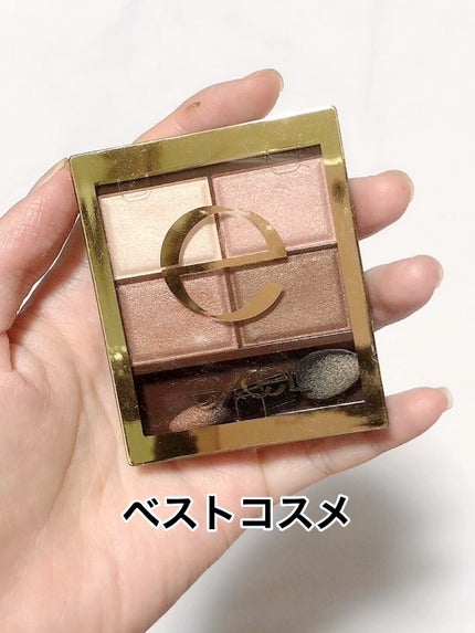 スキニーリッチシャドウ/excel/アイシャドウパレットの人気ショート動画