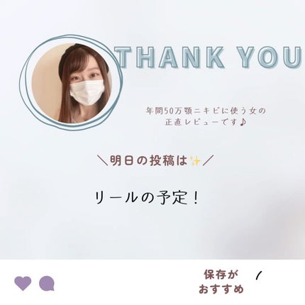 ひんやりボディミスト/無印良品/ボディオイルの動画クチコミ1つ目