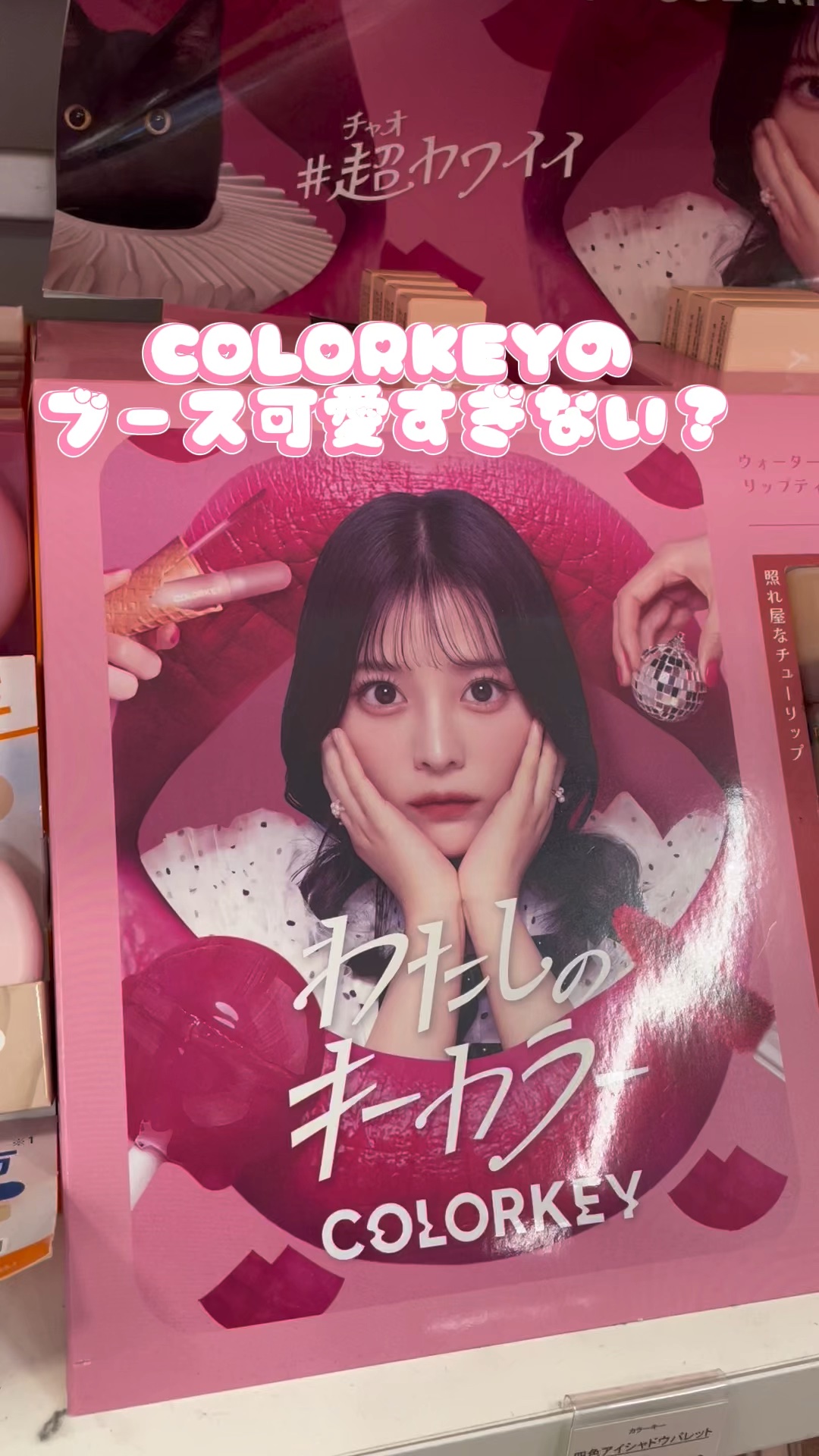 四色アイシャドウパレット/COLORKEY/アイシャドウパレットを使ったクチコミ（1枚目）