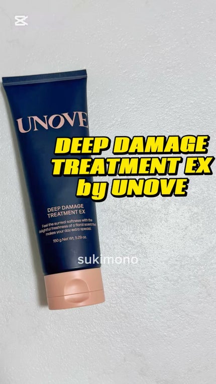 ディープダメージトリートメントEX/UNOVE/洗い流すヘアトリートメントの人気ショート動画