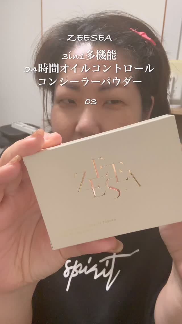 ZEESEA @zeeseacosmetics_jp 
3in1多機能 24時間オイルコントロール コンシーラーパウダー ✨🖤
color：03

さすがZEESEA…✨
まずパケが可愛くて、ポーチに入ってるだけで気分上がる🎨🖤

こ