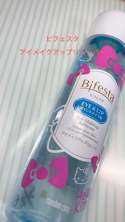 ミセラーアイメイクアップリムーバー/ビフェスタ/ポイントメイクリムーバーの人気ショート動画