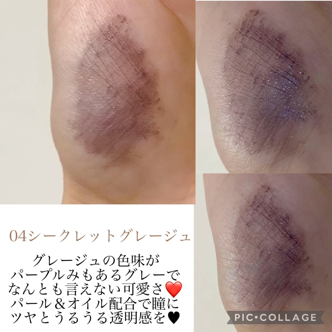 麗しマスカラ /Fujiko/マスカラの動画クチコミ4つ目