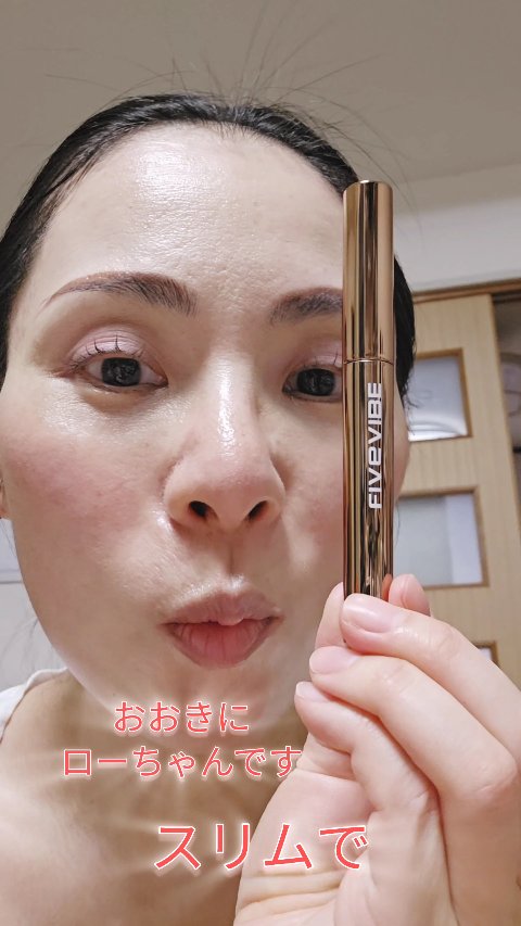 エクストラ スリム カールアップ マスカラ/FIVE VIBE/マスカラを使ったクチコミ（2枚目）