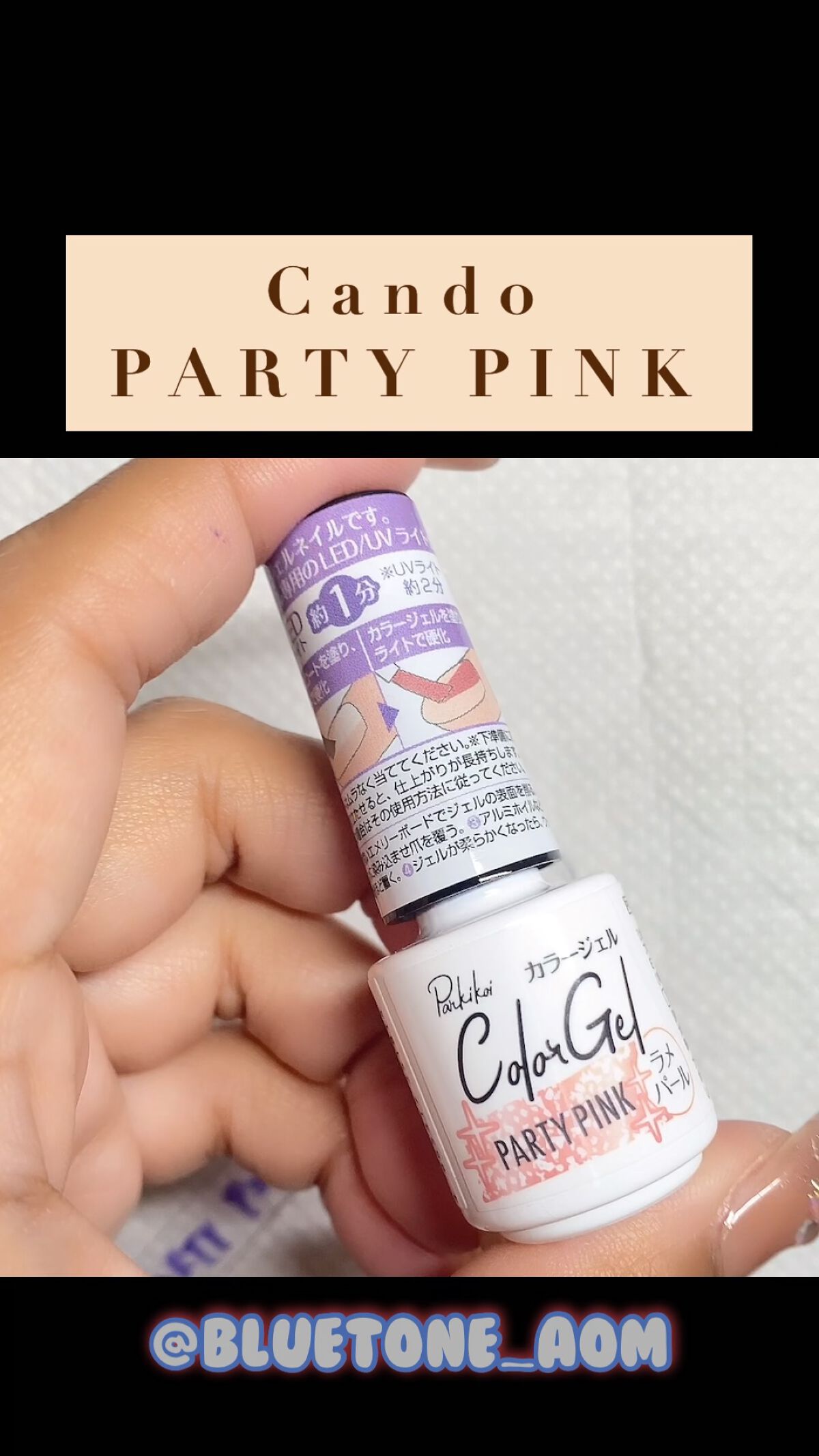 パル カラージェル/キャンドゥ/ジェルネイルを使ったクチコミ（1枚目）