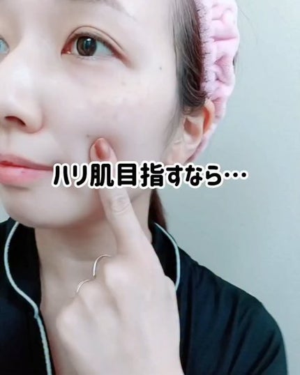 バイオヒールボ プロバイオダーム 3Dリフティングクリーム/BIOHEAL BOH/フェイスクリームの人気ショート動画