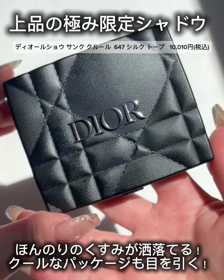 ディオールショウ サンク クルール/Dior/アイシャドウを使ったクチコミ（2枚目）