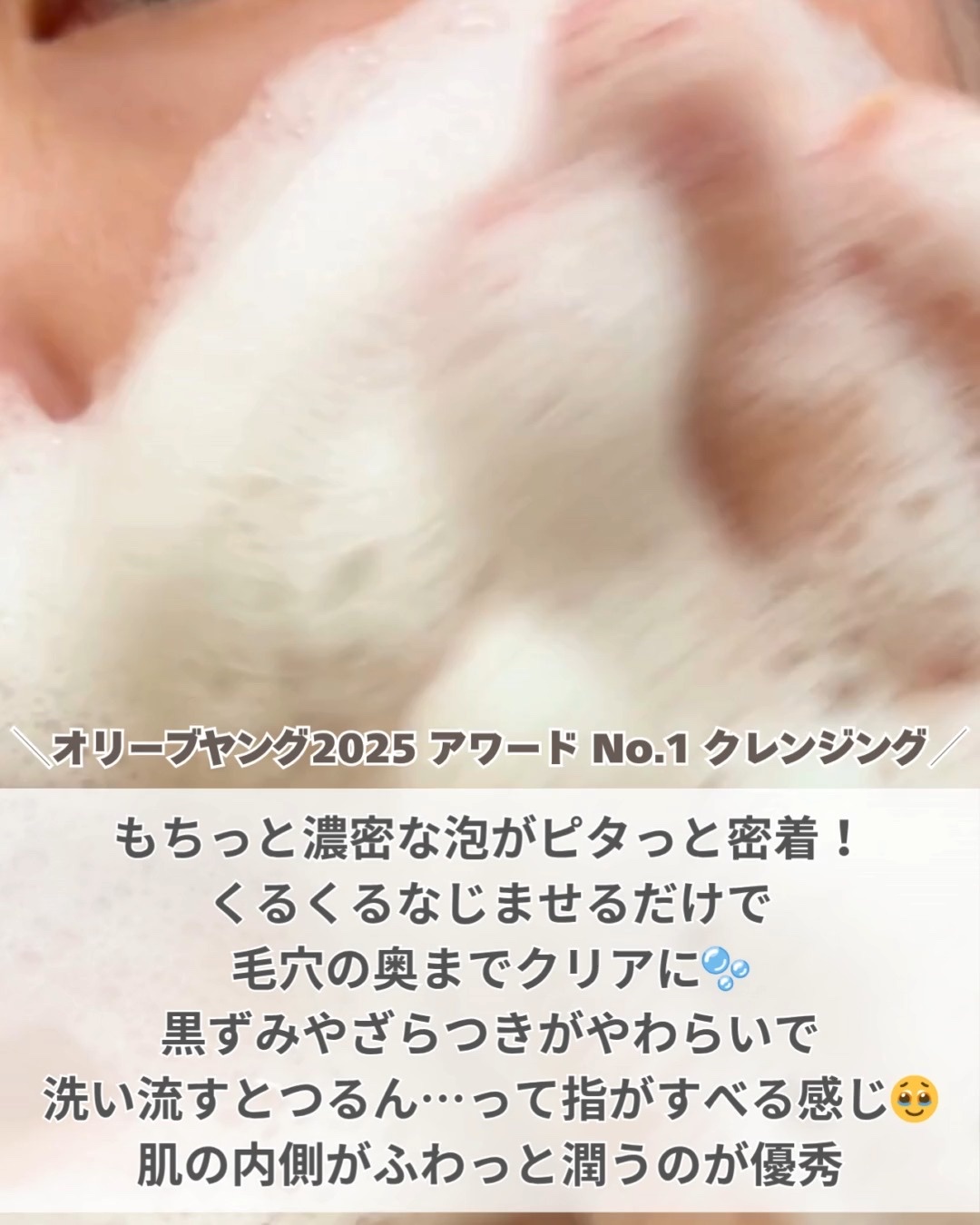 プレミアムもちソープ「グリーンアルティザン」/アレンシア/その他洗顔料の動画クチコミ5つ目