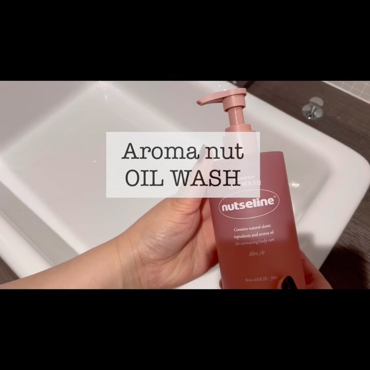 スリムフィットオイルウォッシュ/ナッツセリン/ボディソープを使ったクチコミ（3枚目）