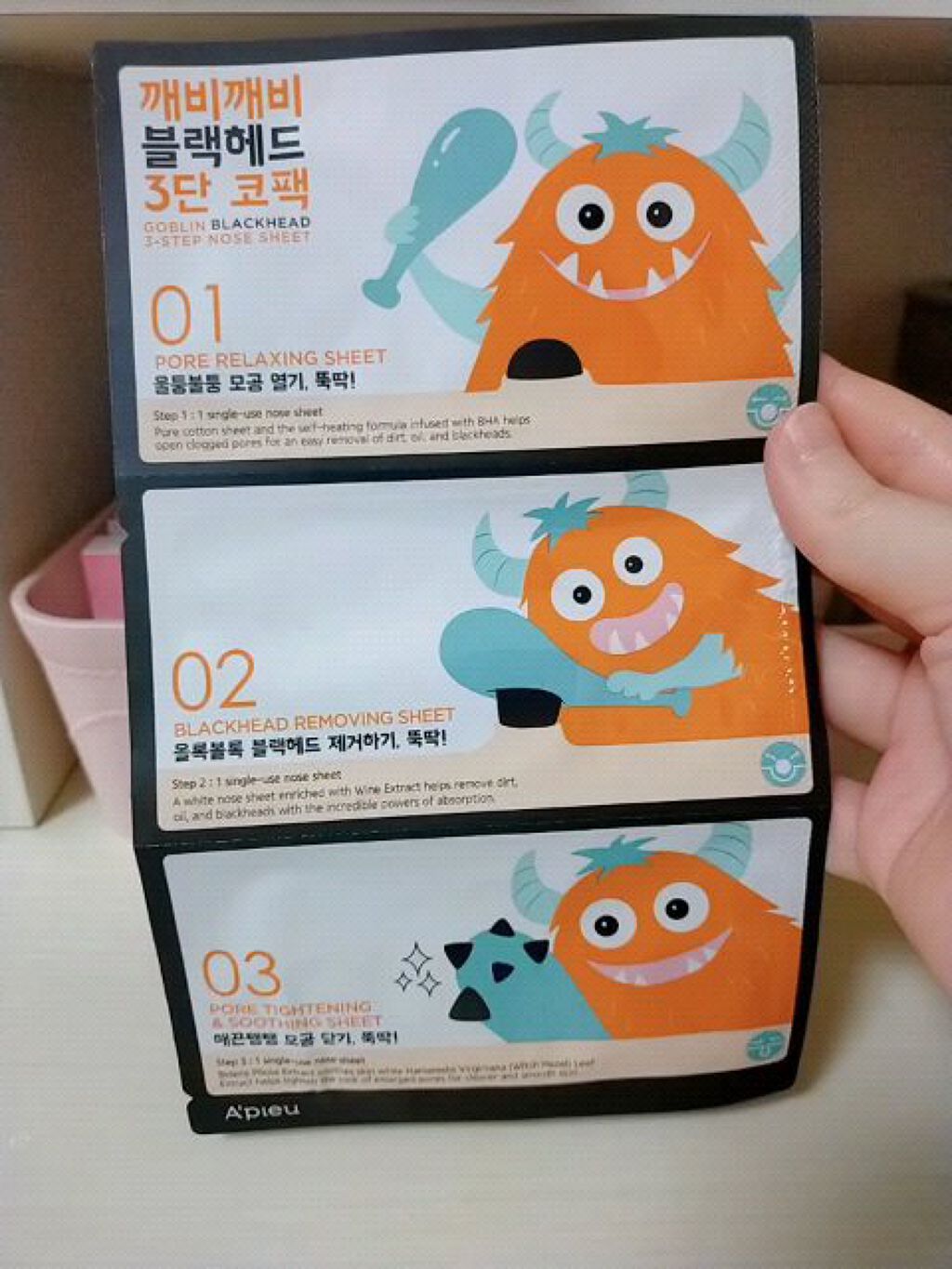 を使ったクチコミ（1枚目）