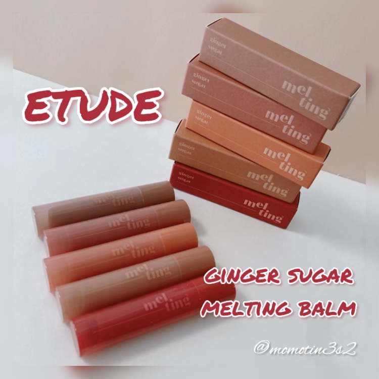 ベアクメルティングバーム/ETUDE/リップバームの動画クチコミ1つ目