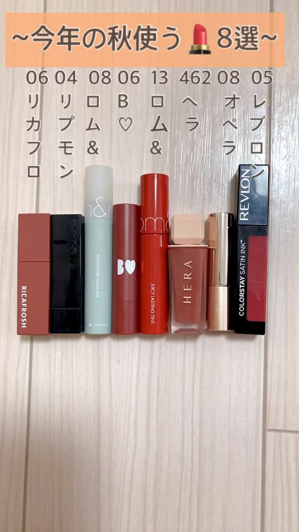 つやぷるリップR/b idol/口紅を使ったクチコミ（1枚目）