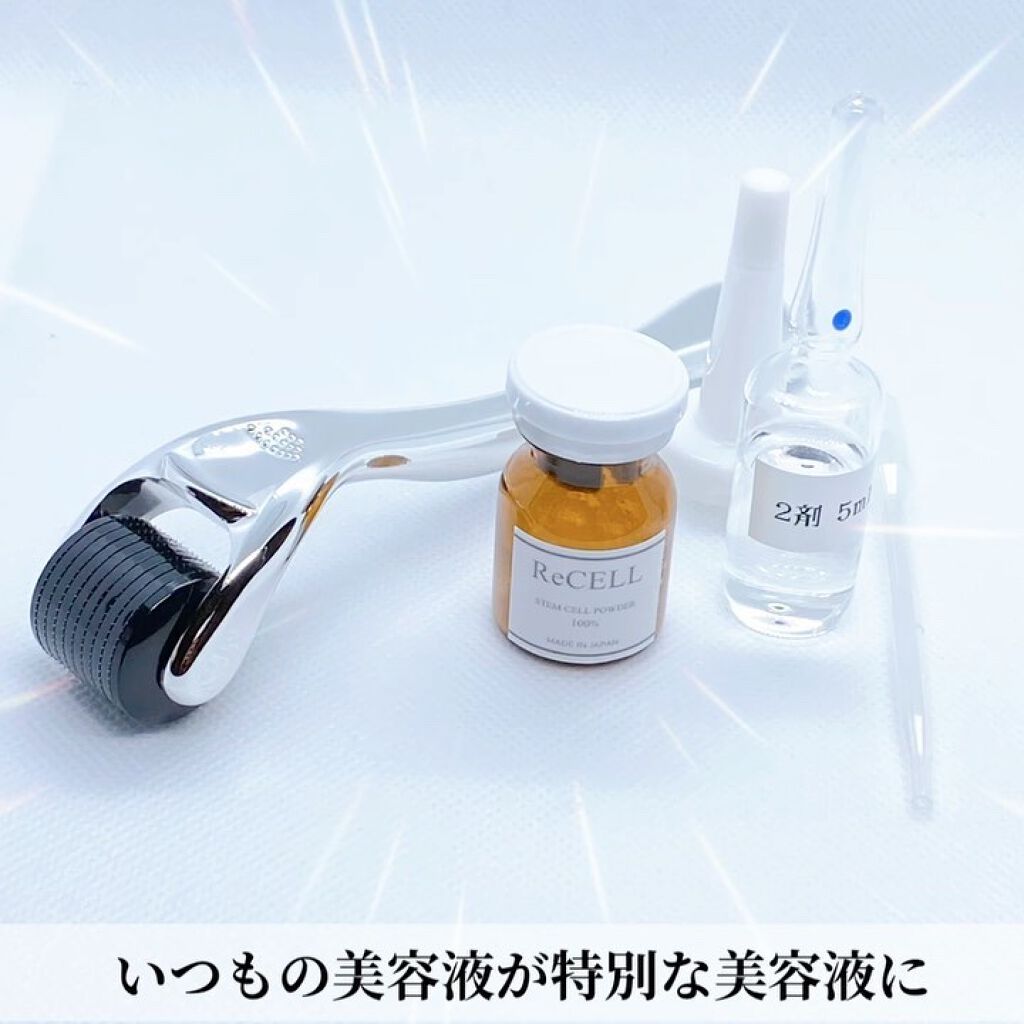 ReCELL STEM CELL POWDER 100%/EIYO/美容液を使ったクチコミ（1枚目）