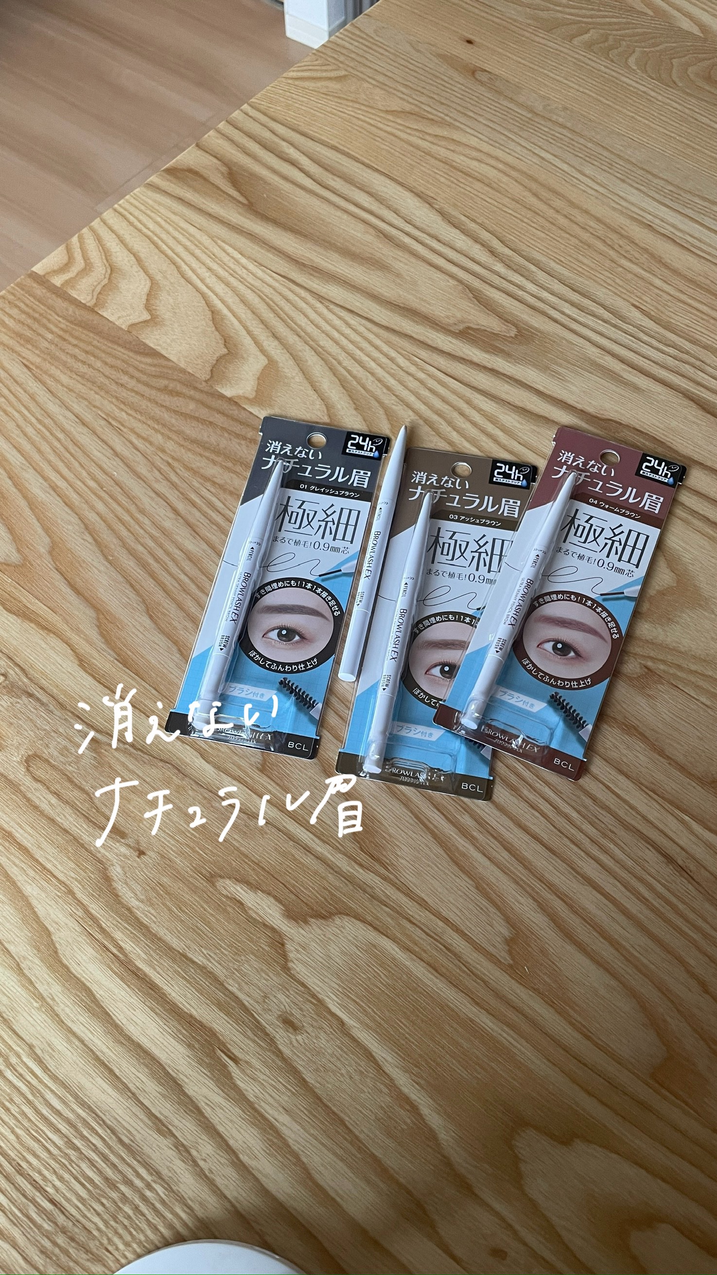 ブロウラッシュEX　ウルトラスキニーペンシルブロウ N/ブロウラッシュ/アイブロウペンシルの動画クチコミ3つ目