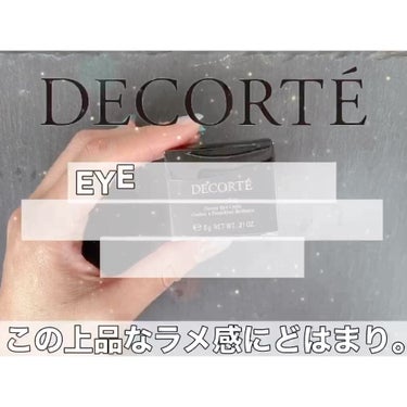 アイグロウ ジェム/DECORTÉ/ジェル・クリームアイシャドウを使ったクチコミ（2枚目）