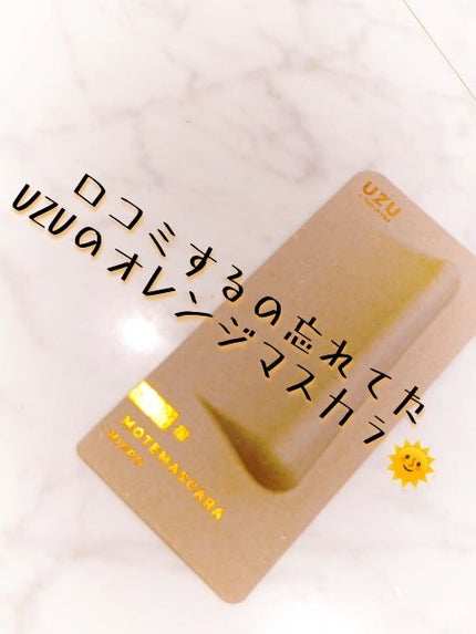 38℃ MOTEMASCARA/UZU BY FLOWFUSHI/マスカラを使ったクチコミ(1枚目)