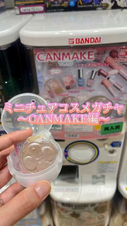 マシュマロフィニッシュパウダー/キャンメイク/プレストパウダーの人気ショート動画