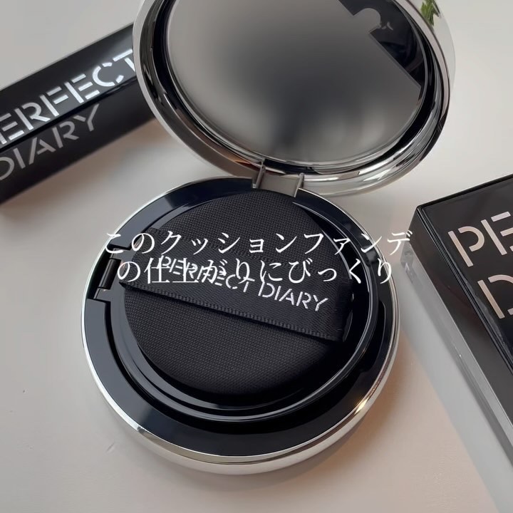 トランスルーシェントブルーリング ルースパウダー/PERFECT DIARY/ルースパウダーを使ったクチコミ（3枚目）