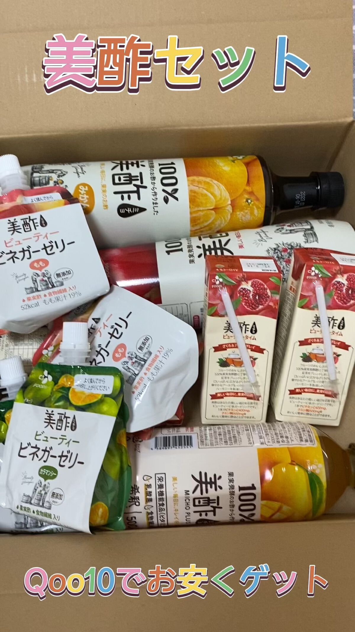 美酢 （希釈タイプ）/美酢(ミチョ)/その他飲むお酢の動画クチコミ3つ目