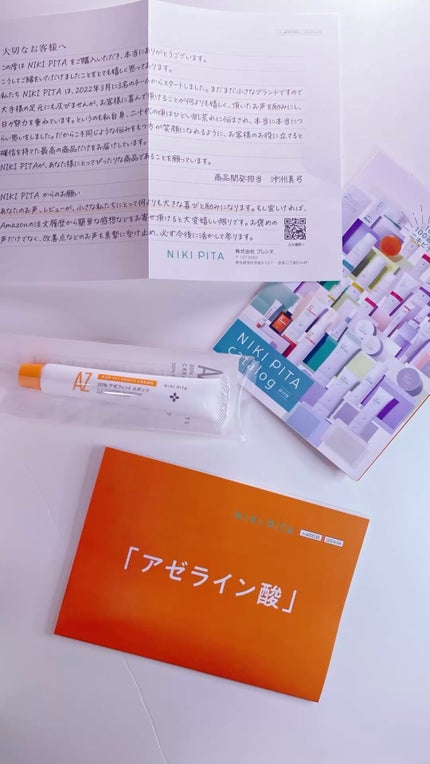 アゼフィットディープラップ/NIKI PITA/シートマスク・パックの人気ショート動画